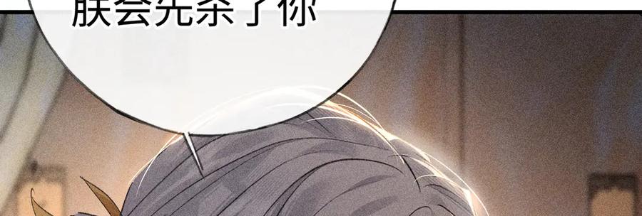 76九爻，听话-诱敌深入-不懒文化（第35张）