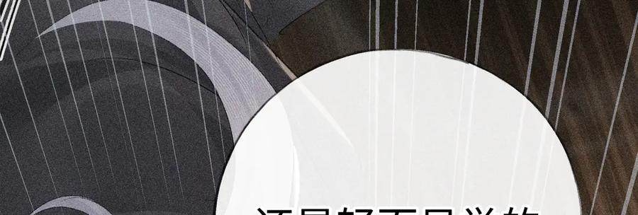 76九爻，听话-诱敌深入-不懒文化（第27张）