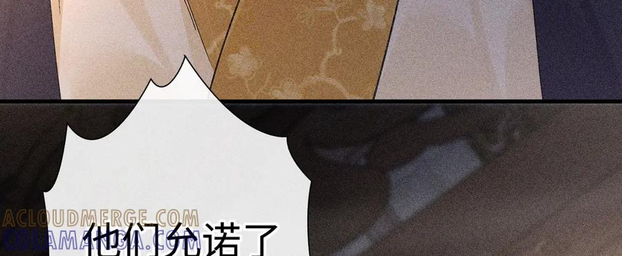 76九爻，听话-诱敌深入-不懒文化（第13张）