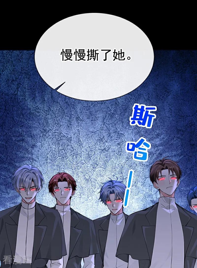 第173话你不要离开我！-快穿系统：反派大佬不好惹-iCiyuan动漫（第11张）