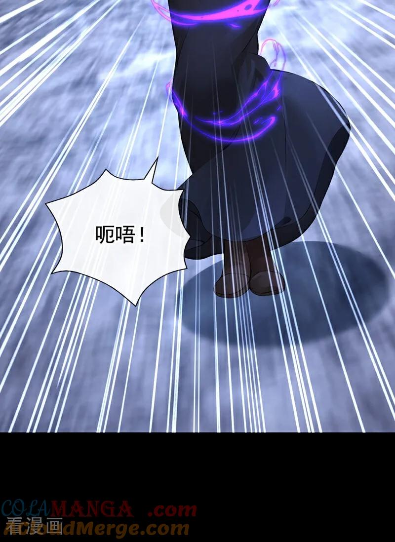 第173话你不要离开我！-快穿系统：反派大佬不好惹-iCiyuan动漫（第7张）