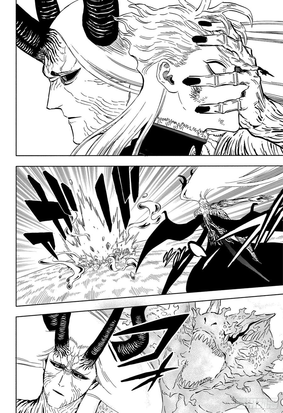 319大魔法骑士VS魔王-黑色四叶草-田畠裕基,集英社（第5张）