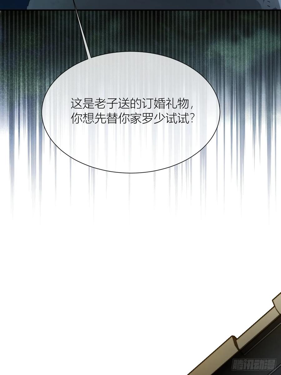 005沈枳，你怕痒啊？-劣性标记-恒星工坊（第19张）
