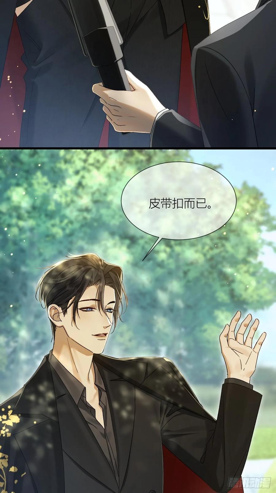 005沈枳，你怕痒啊？-劣性标记-恒星工坊（第11张）
