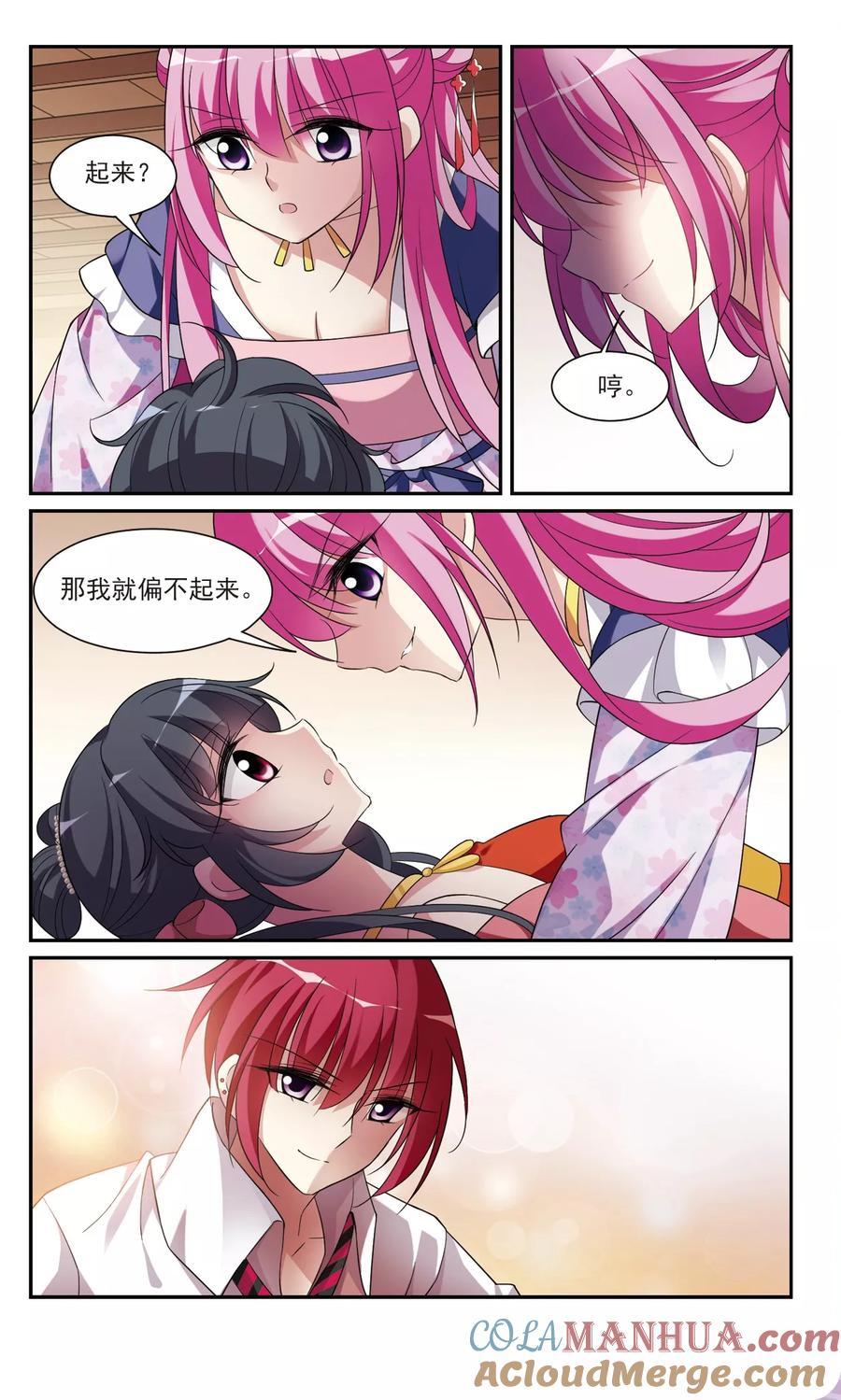 第99话月奴的“告白”-璇玑辞-丁凌（第4张）