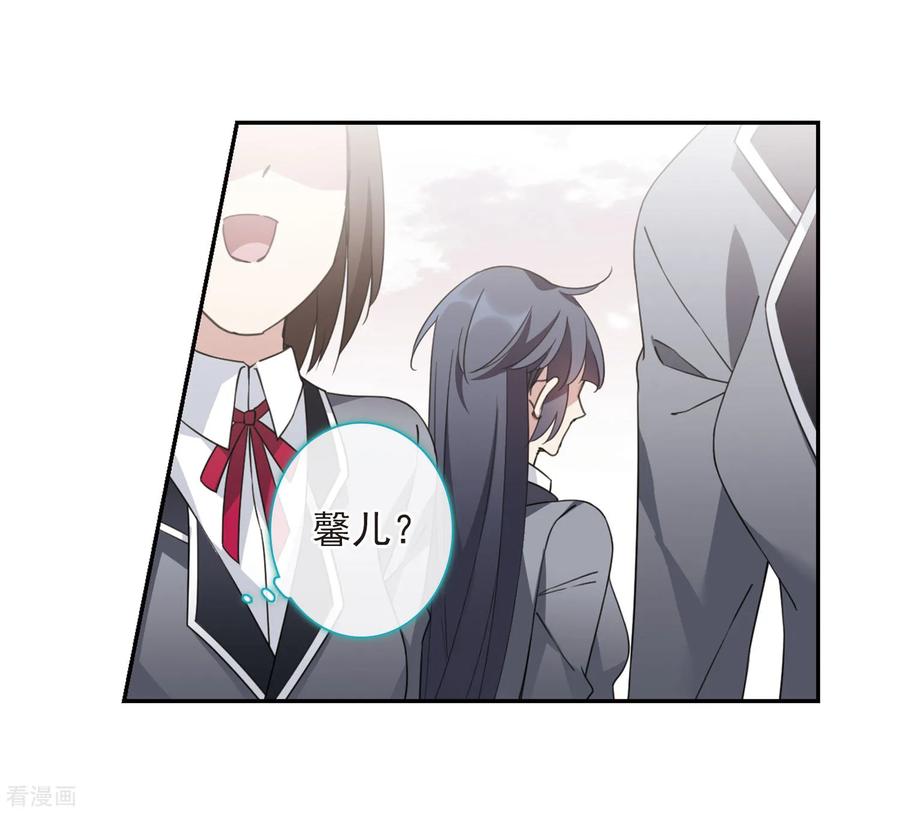 第142话深入郡王府1-璇玑辞-丁凌（第6张）