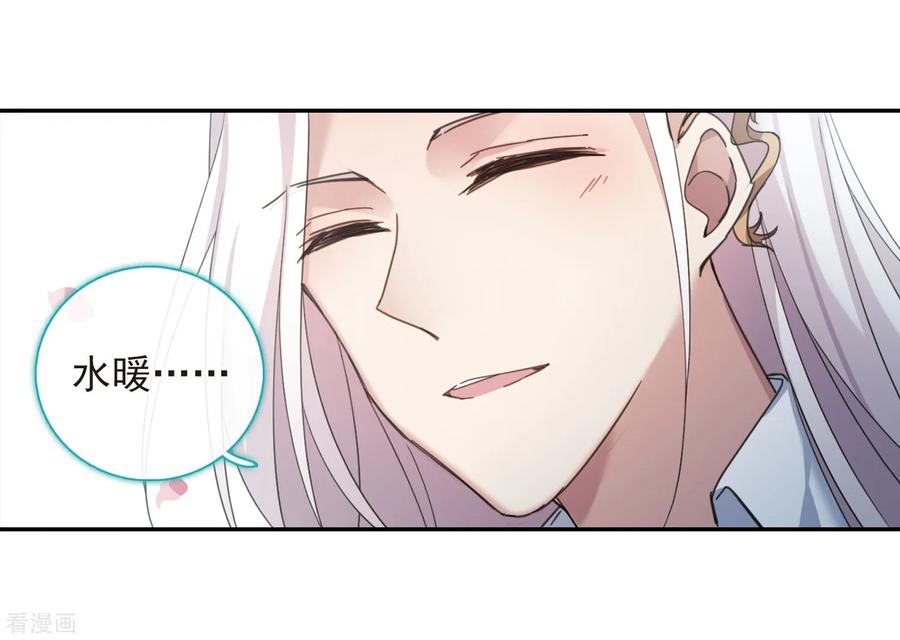 第142话深入郡王府1-璇玑辞-丁凌（第10张）