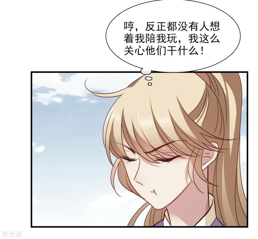 第153话回宫2-璇玑辞-丁凌（第4张）