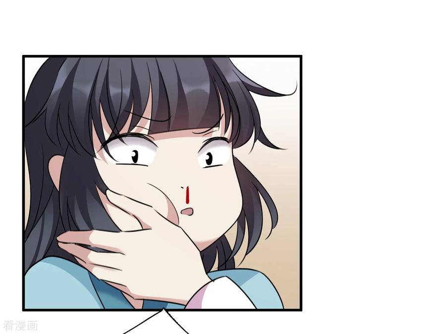 第158话真是废物1-璇玑辞-丁凌（第6张）