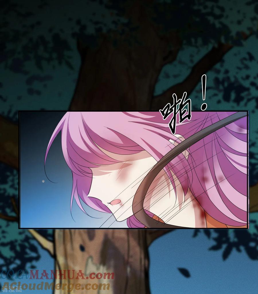 第168话救命啊1-璇玑辞-丁凌（第29张）