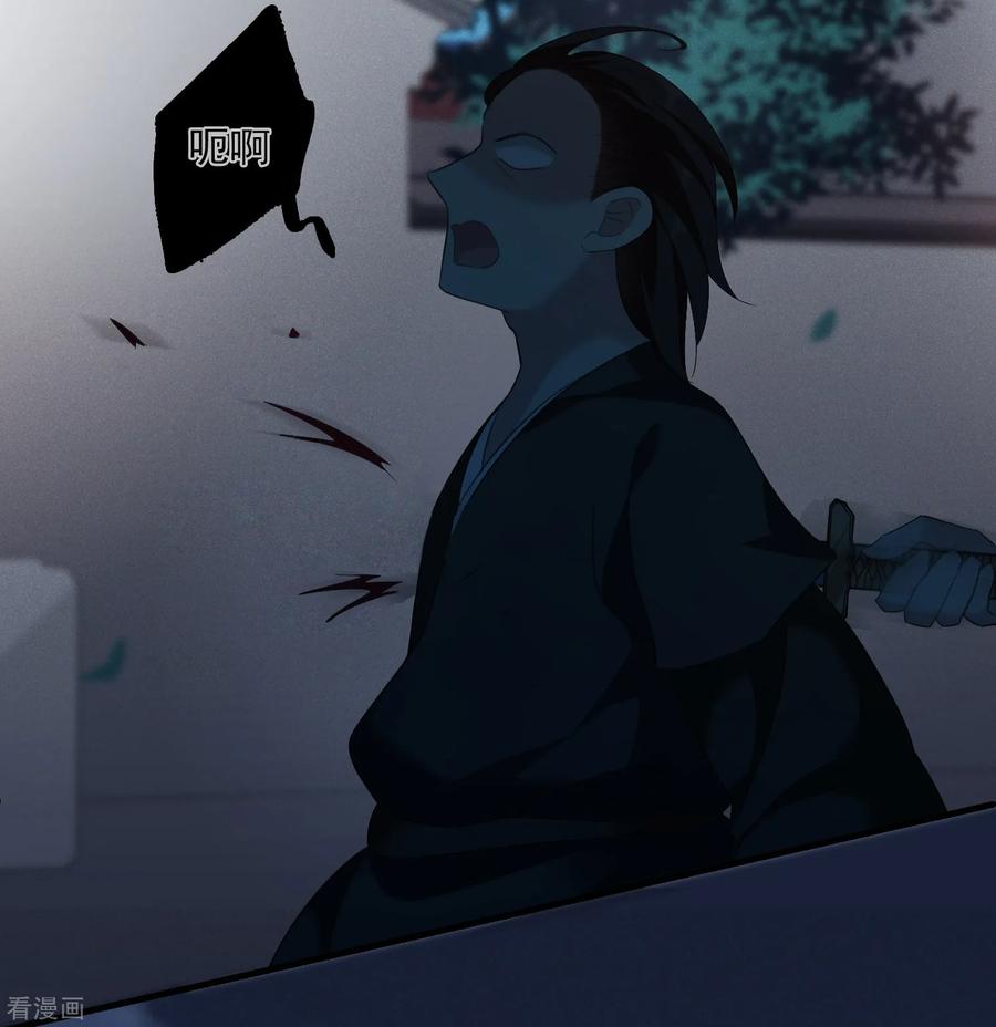 第168话救命啊1-璇玑辞-丁凌（第16张）