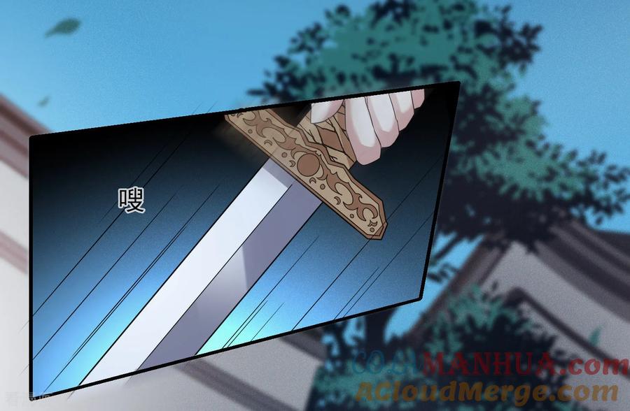 第168话救命啊1-璇玑辞-丁凌（第15张）