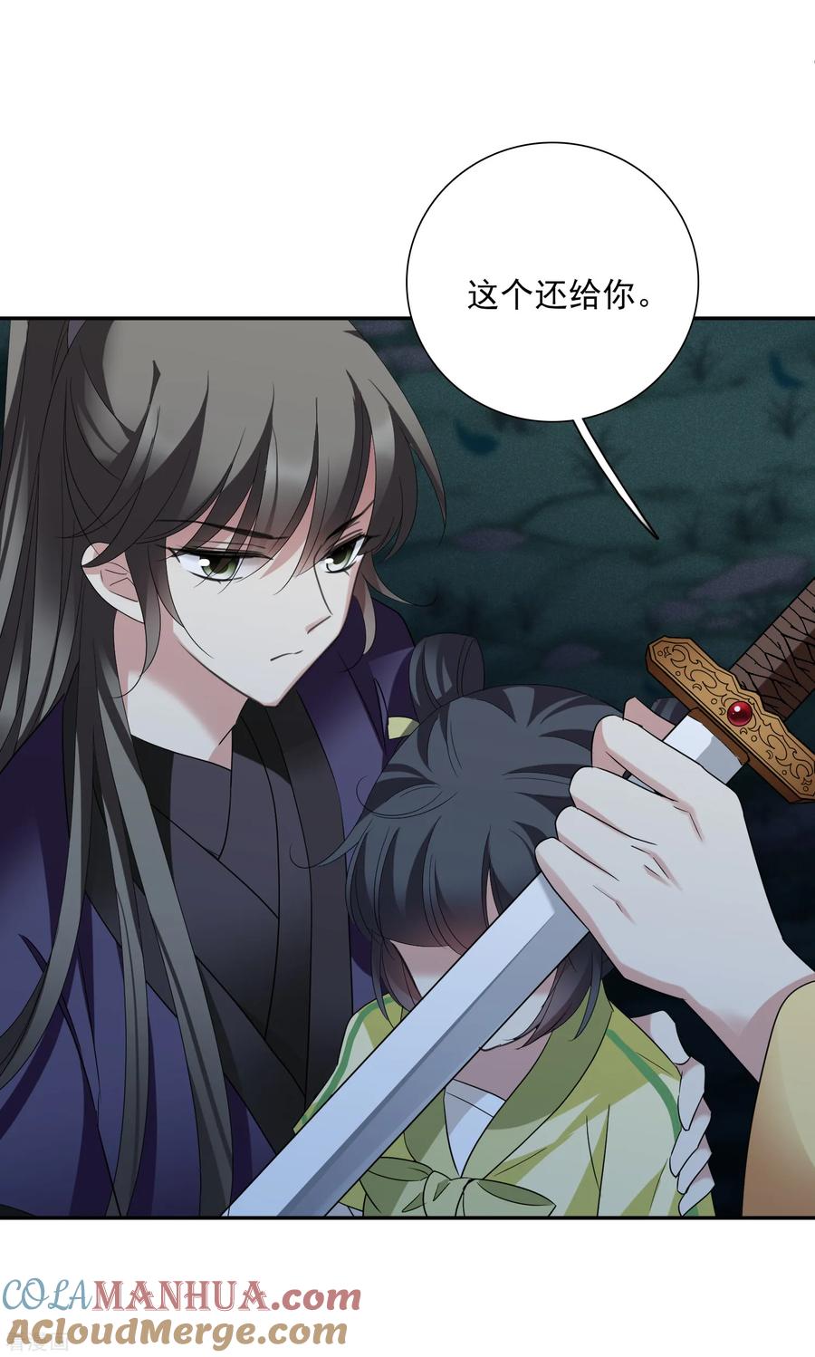第173话再见了，芍昀2-璇玑辞-丁凌（第3张）