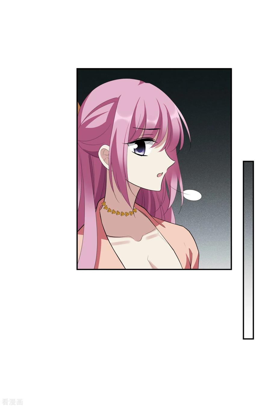 第185话求婚2-璇玑辞-丁凌（第10张）