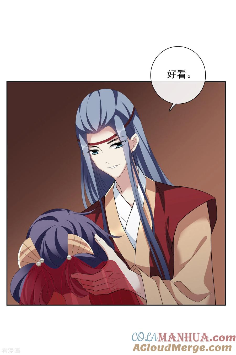 第194话放手1-璇玑辞-丁凌（第3张）
