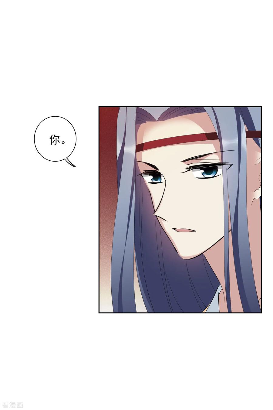 第194话放手1-璇玑辞-丁凌（第8张）
