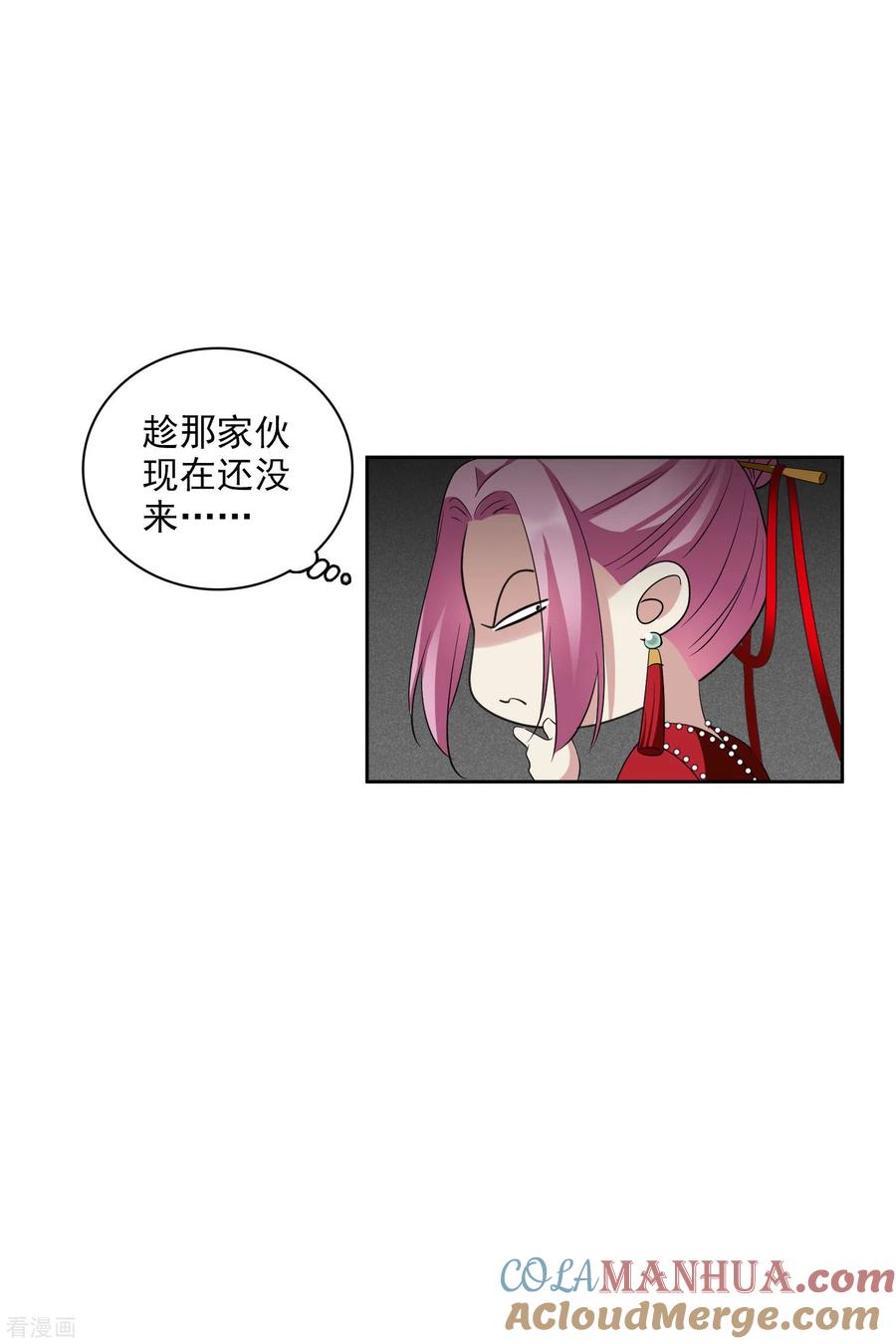 第199话别拦着我2-璇玑辞-丁凌（第25张）