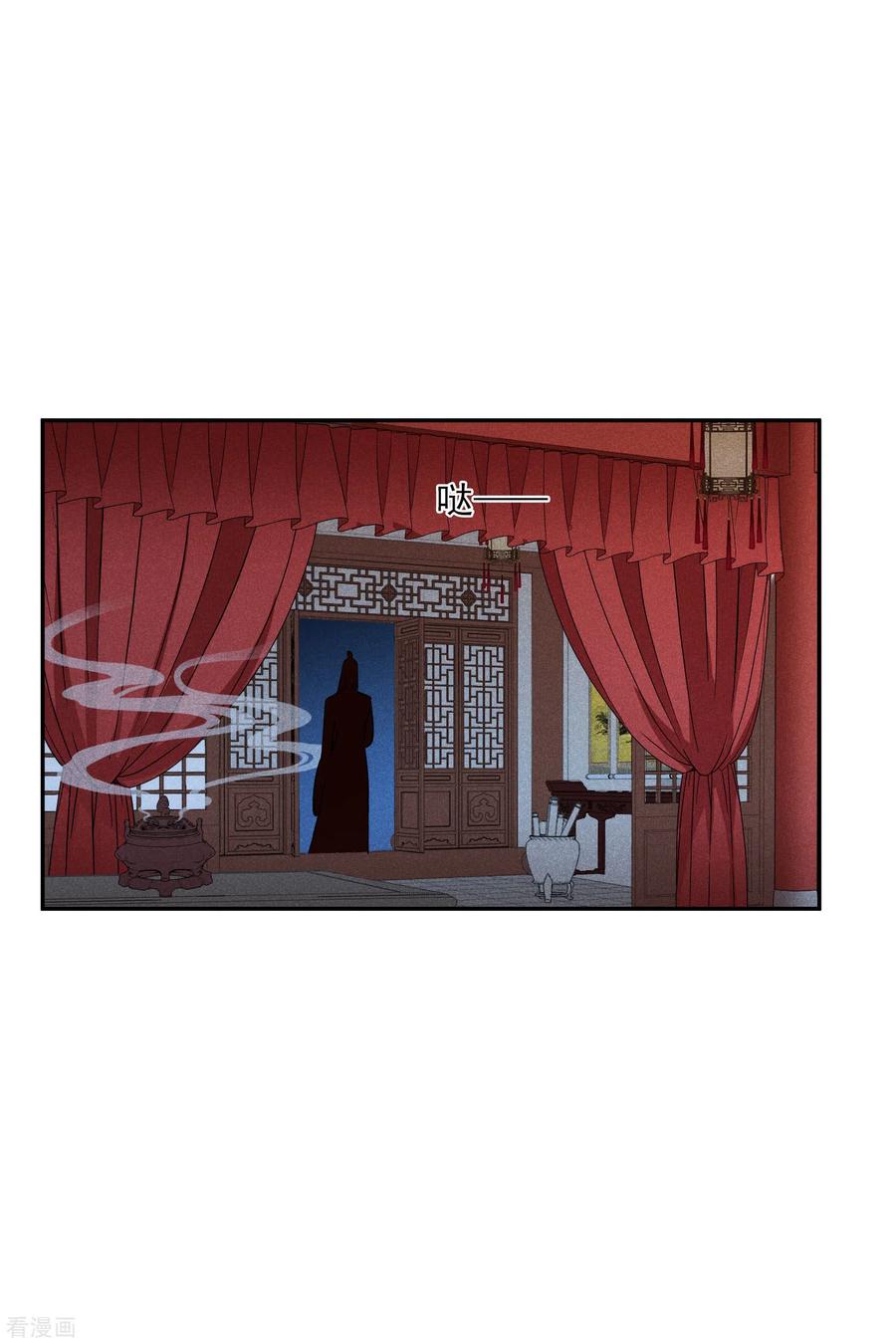 第199话别拦着我2-璇玑辞-丁凌（第32张）