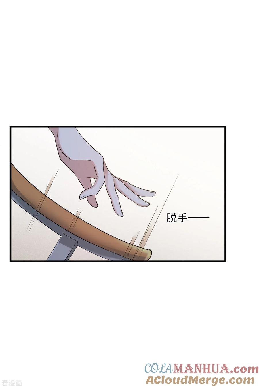最终话矫情2-璇玑辞-丁凌（第3张）