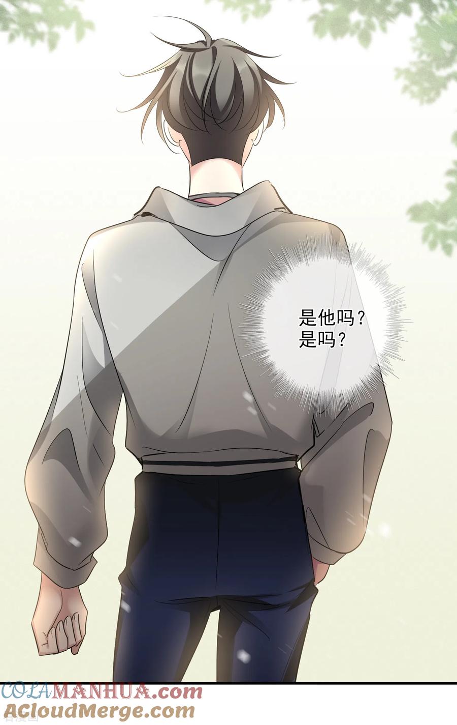 最终话矫情2-璇玑辞-丁凌（第9张）