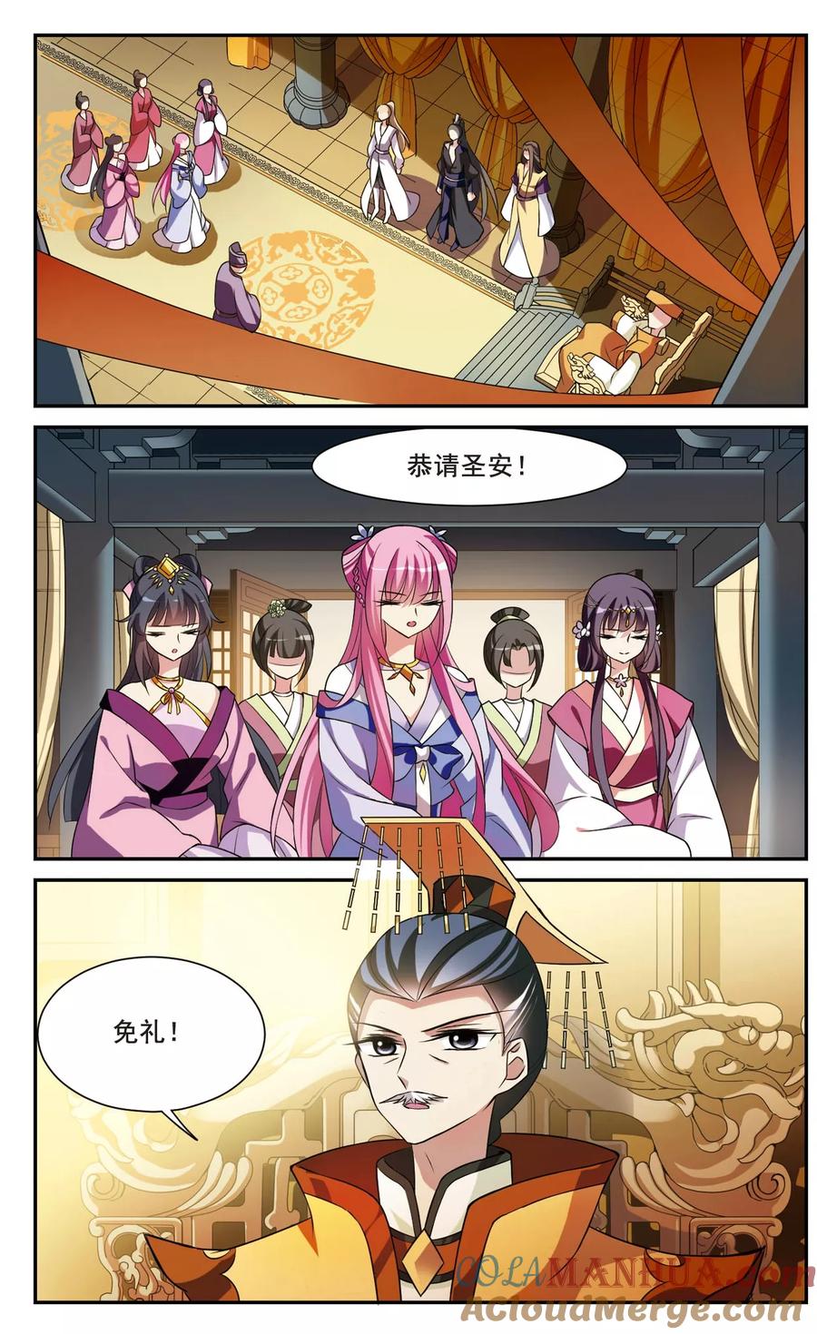 第38话前往魁国4-璇玑辞-丁凌（第2张）