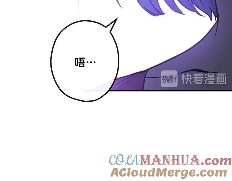 第10话眼泪即是假象-影子皇妃-kinlip+hayul+CARROTOON（第13张）