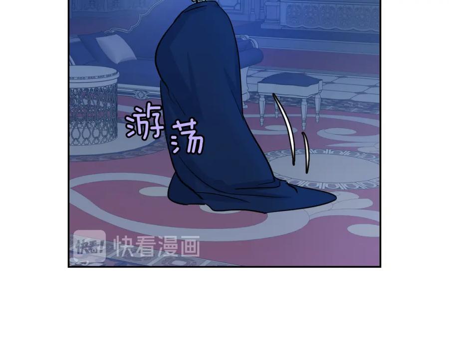 第27话他不是德奥多-她与野兽-Hongseul（主笔）+maginot（原著）（第23张）