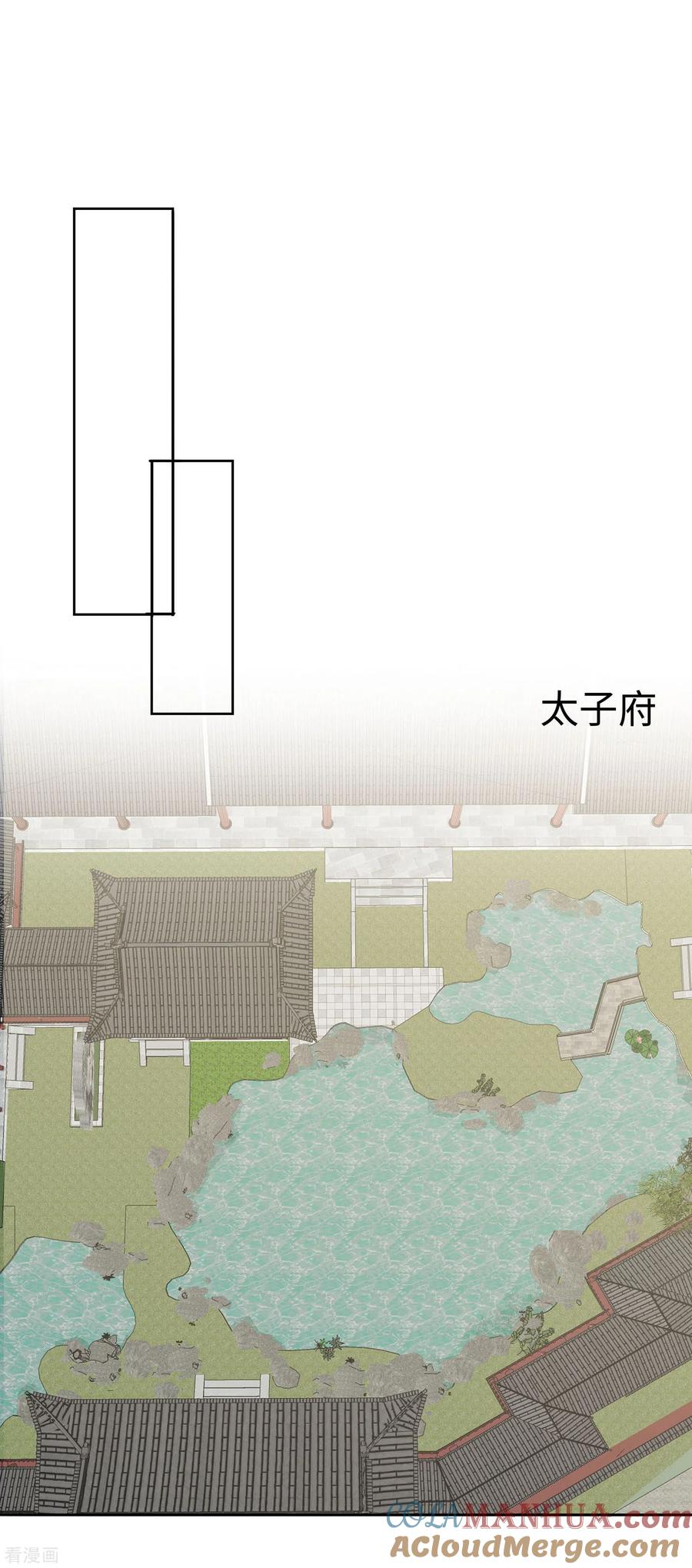 第59话献药-穿越王妃，夫君别找虐-成都平流（第33张）