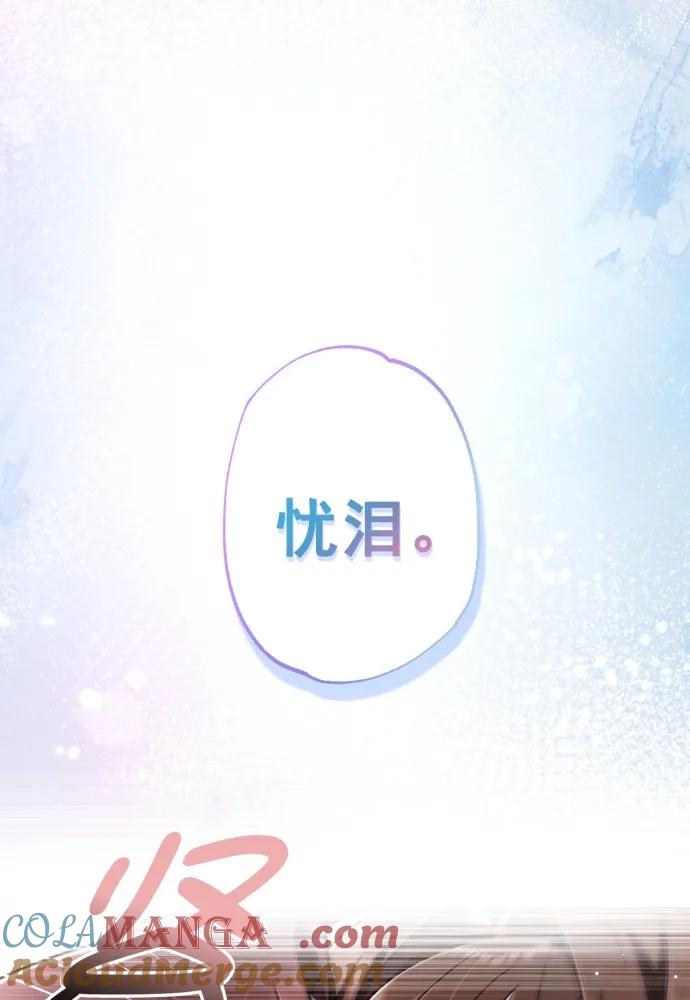 第64话-熙兰国恋歌-Kim Suji,MIDNIGHT STUDIO（第4张）