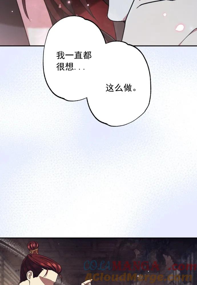 第64话-熙兰国恋歌-Kim Suji,MIDNIGHT STUDIO（第10张）