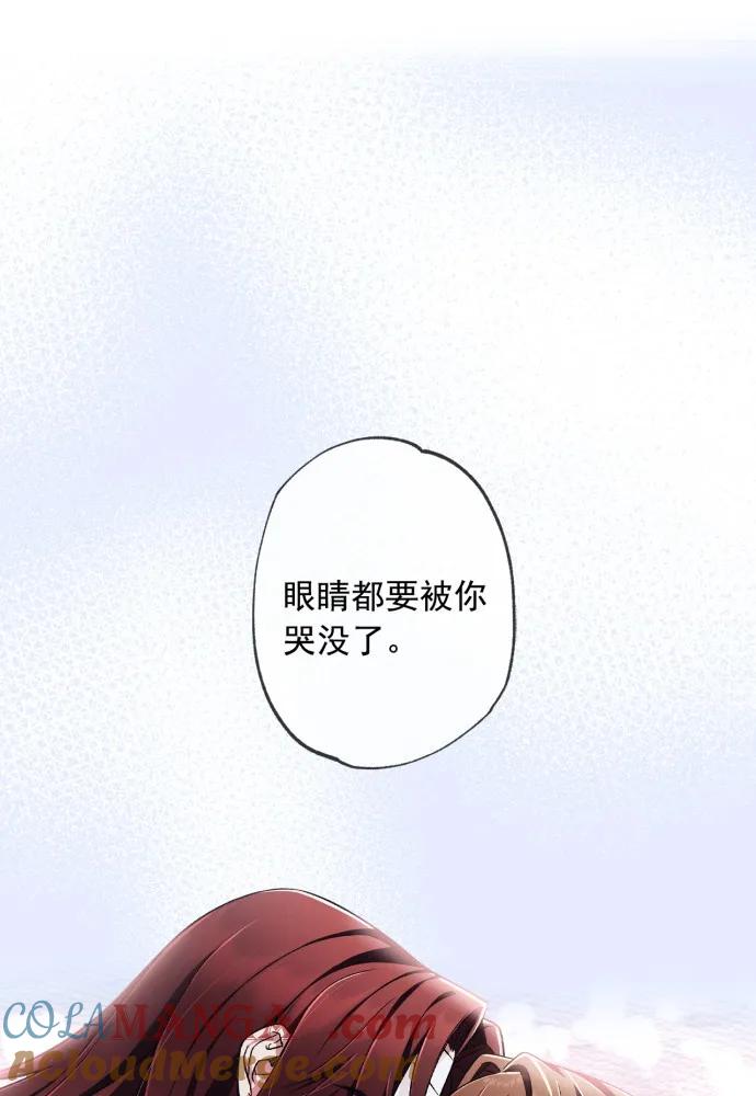 第64话-熙兰国恋歌-Kim Suji,MIDNIGHT STUDIO（第7张）