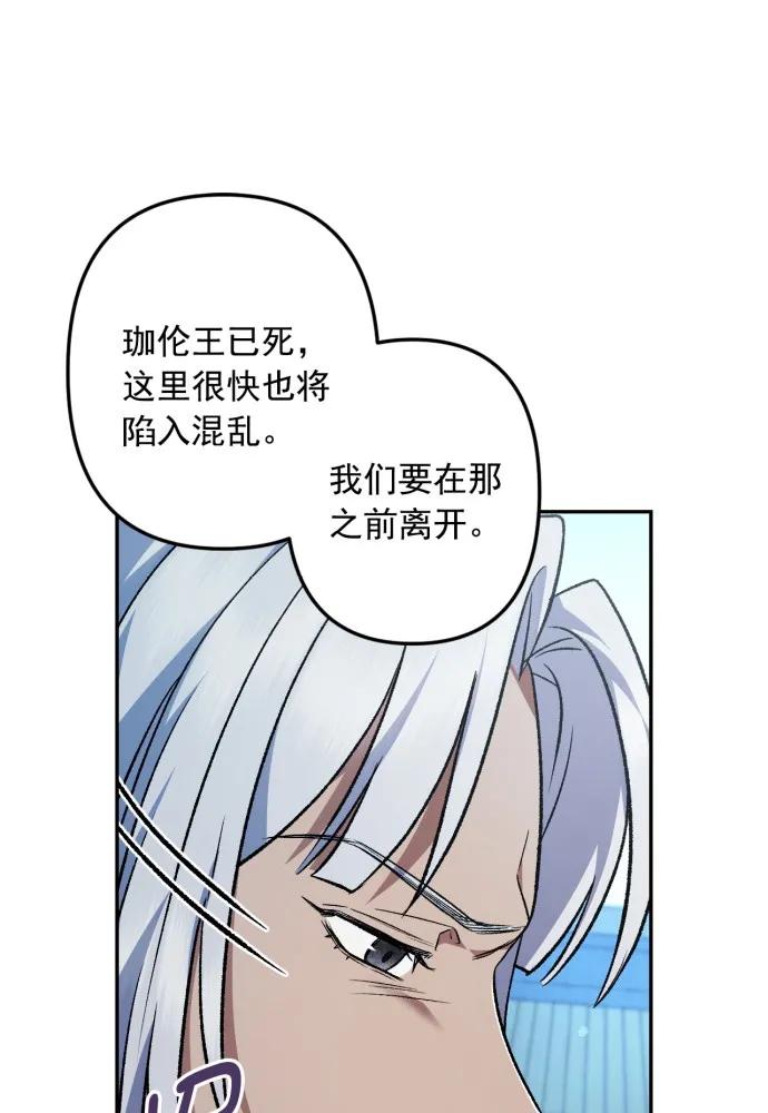 第65话-熙兰国恋歌-Kim Suji,MIDNIGHT STUDIO（第11张）