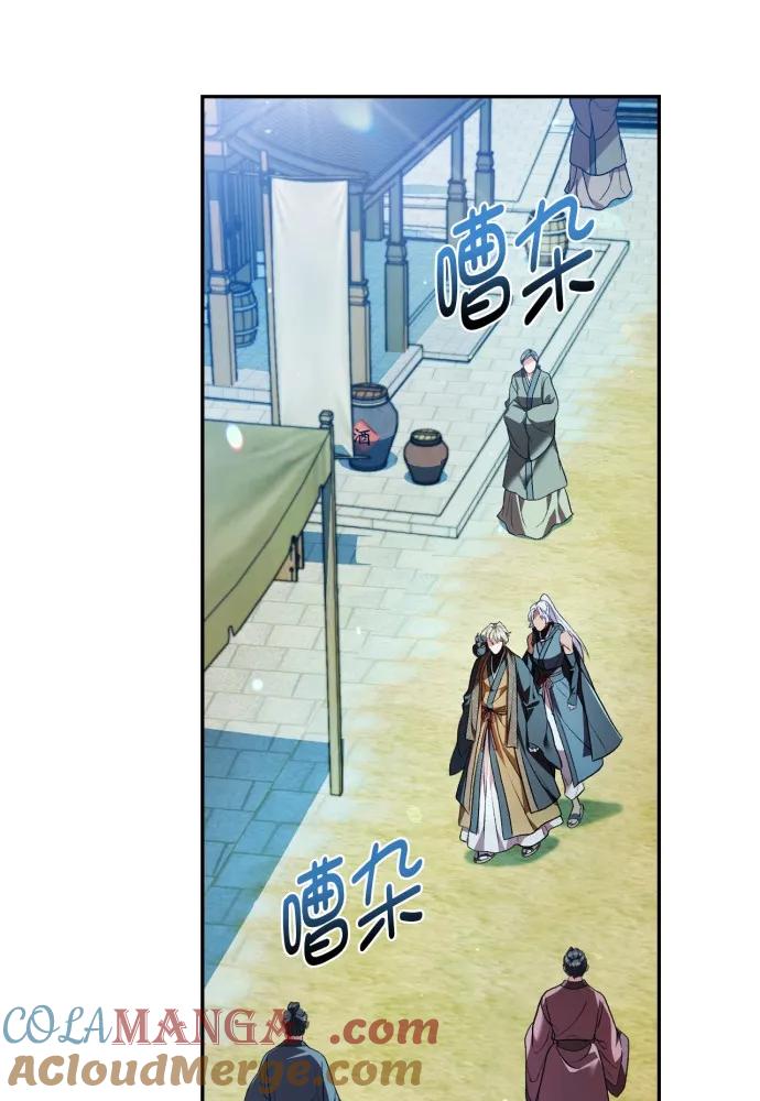 第65话-熙兰国恋歌-Kim Suji,MIDNIGHT STUDIO（第4张）