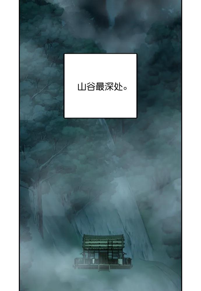 第68话-熙兰国恋歌-Kim Suji,MIDNIGHT STUDIO（第3张）