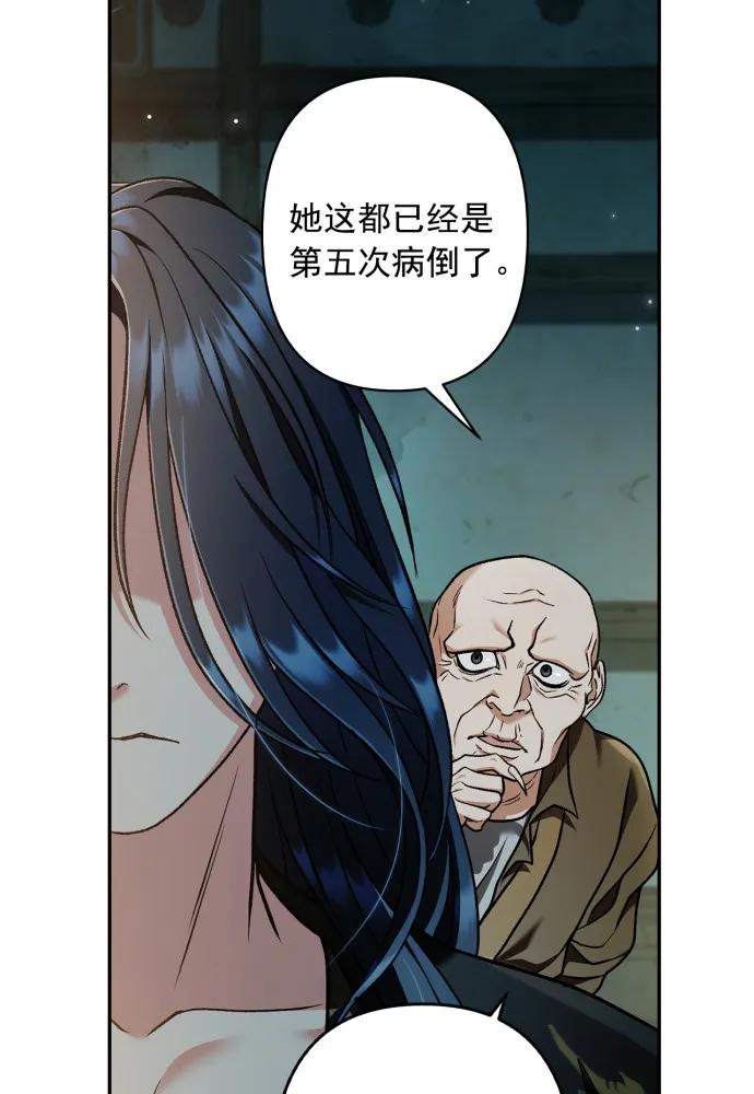 第68话-熙兰国恋歌-Kim Suji,MIDNIGHT STUDIO（第9张）