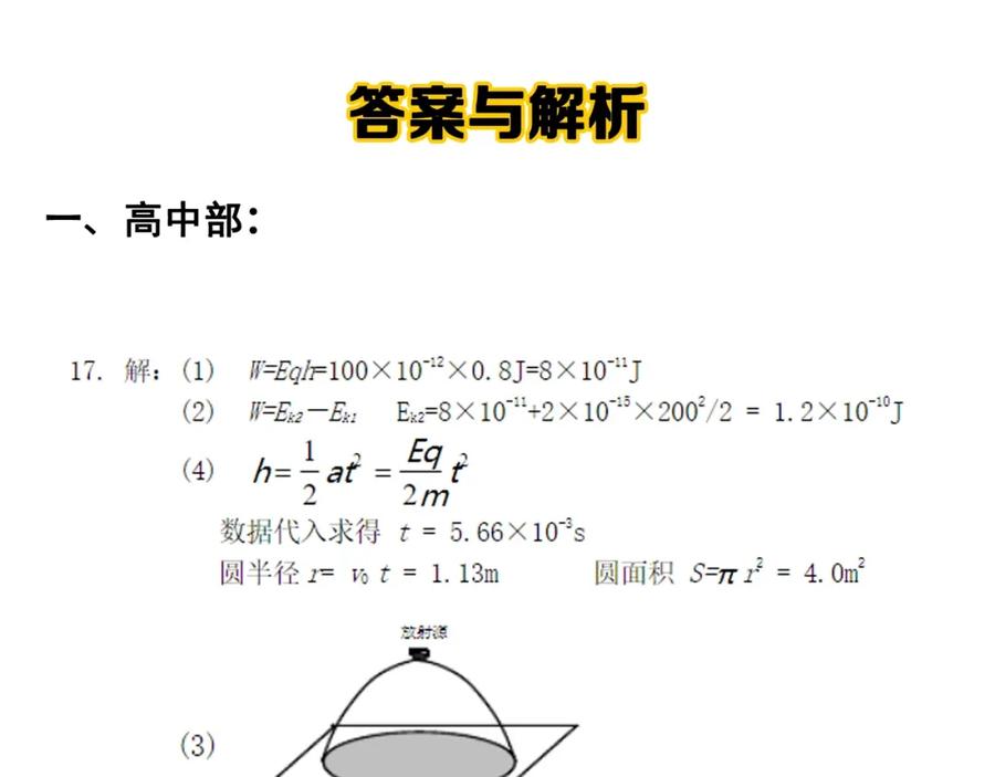 166.jpg