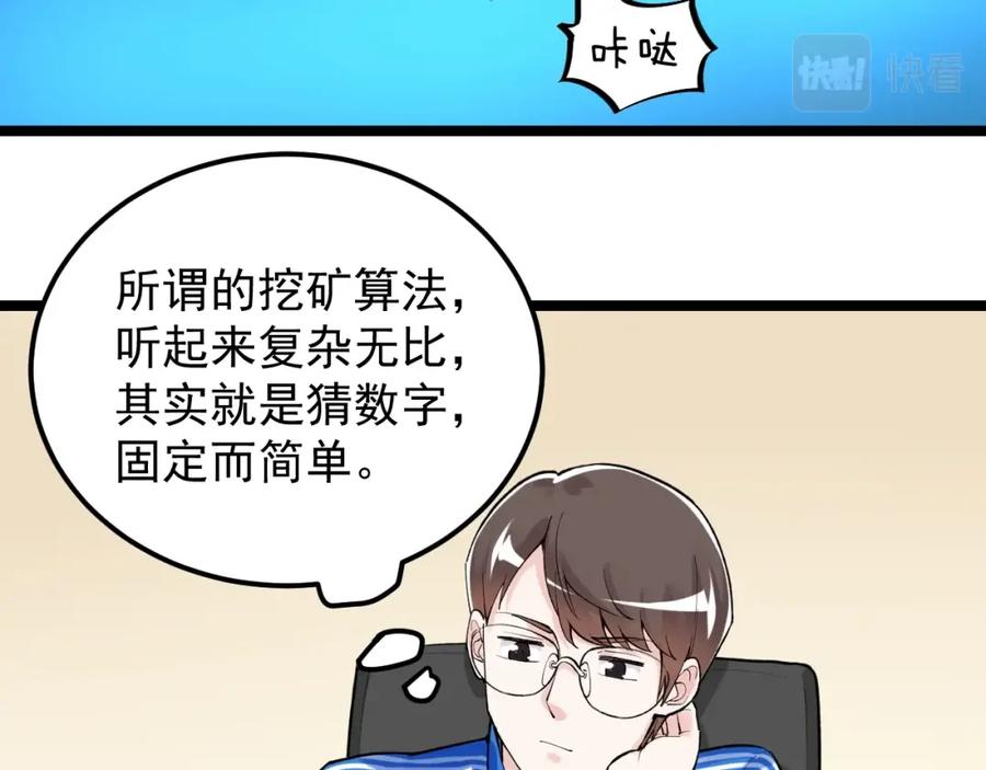 79.jpg
