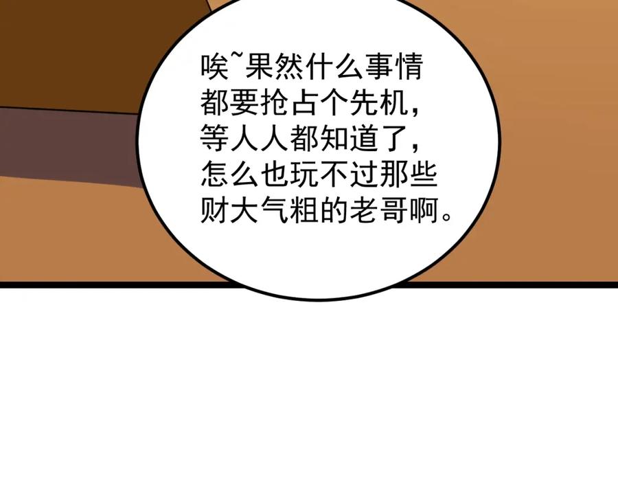 84.jpg