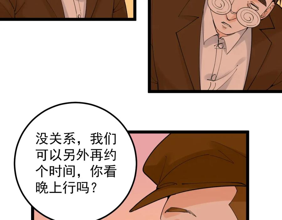 77.jpg