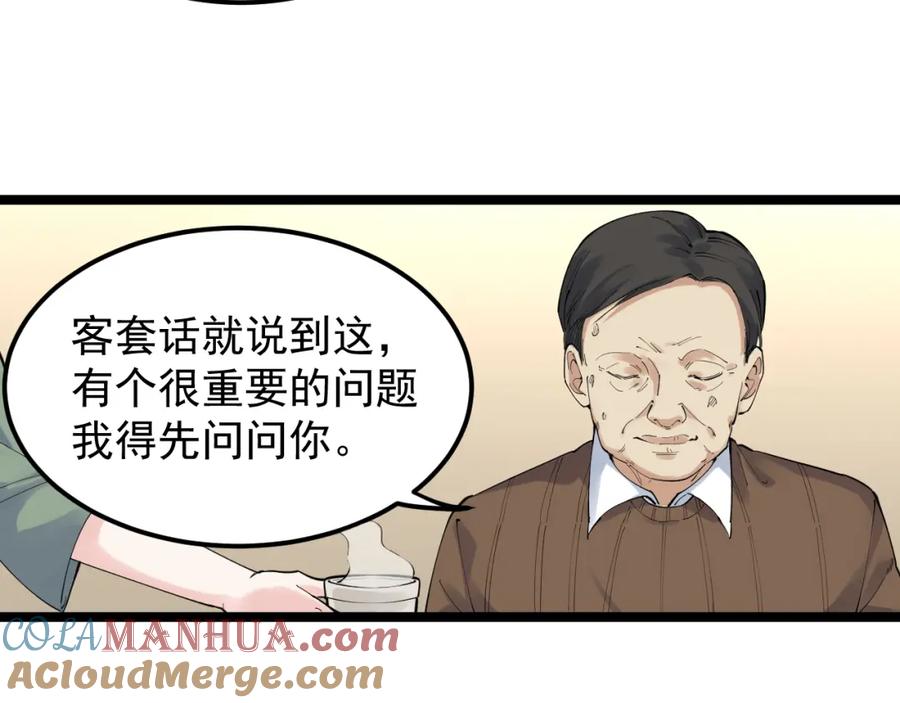 79.jpg