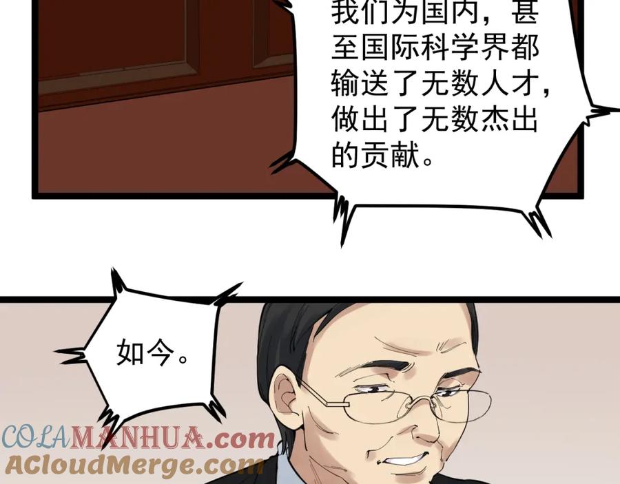 82.jpg