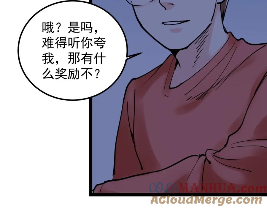 97.jpg
