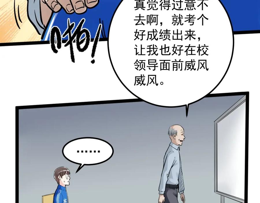 98.jpg