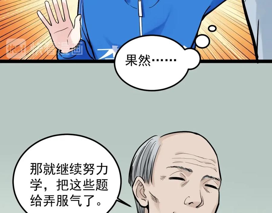 70.jpg