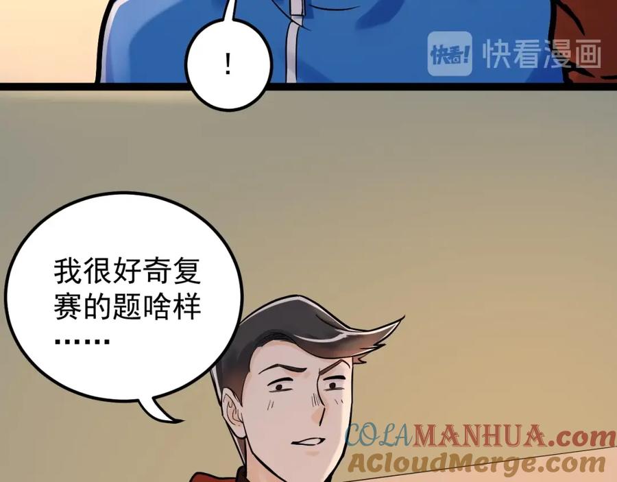97.jpg
