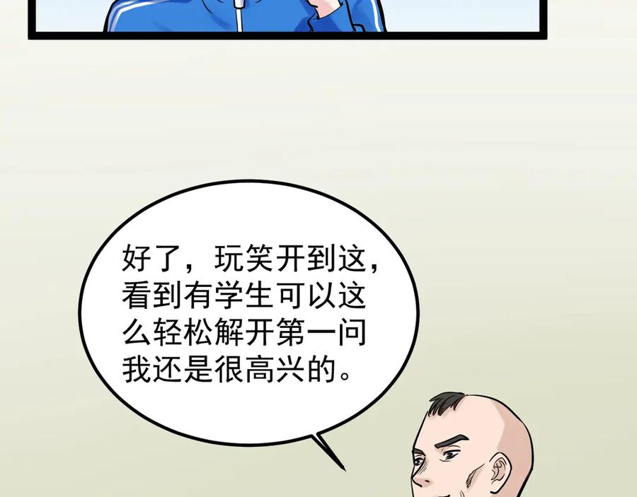 88.jpg