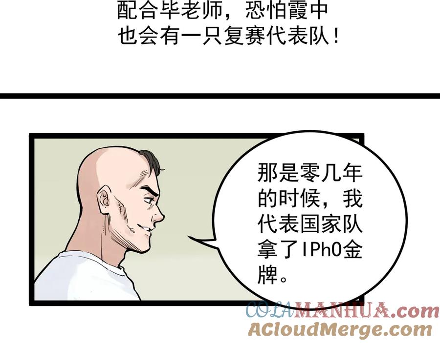 116.jpg