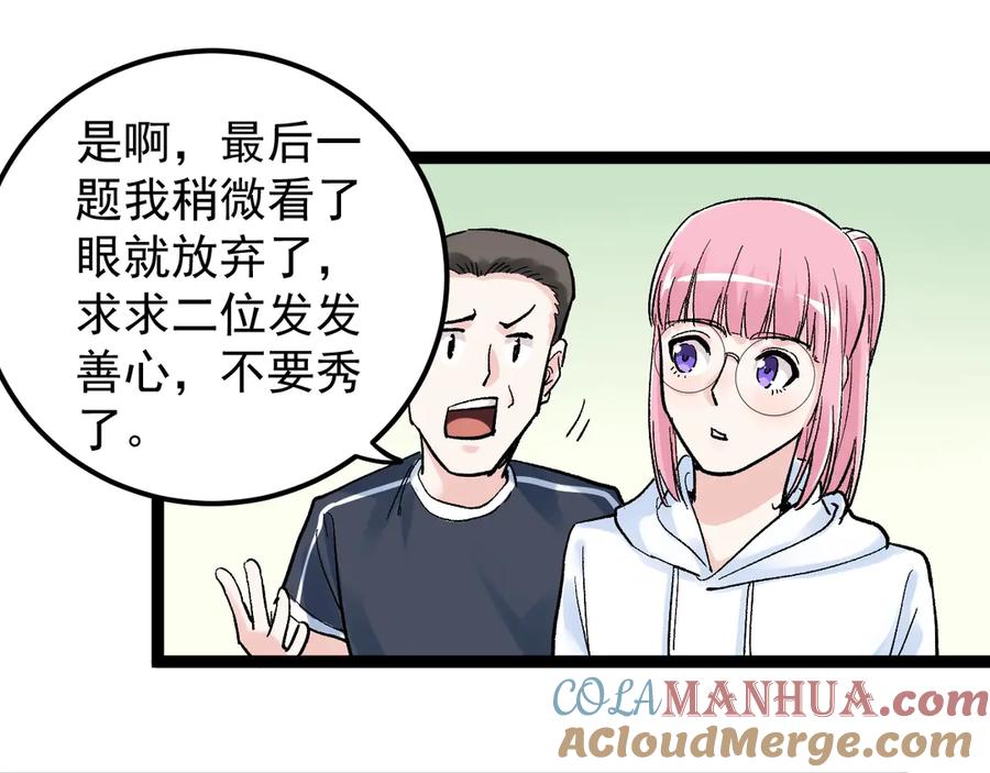 89.jpg