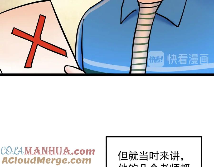 97.jpg