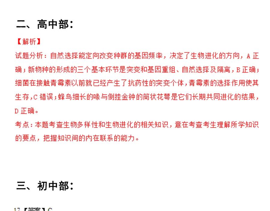 160.jpg